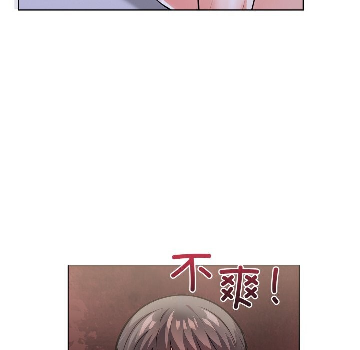《走不出的房间：第二季》漫画 第17話