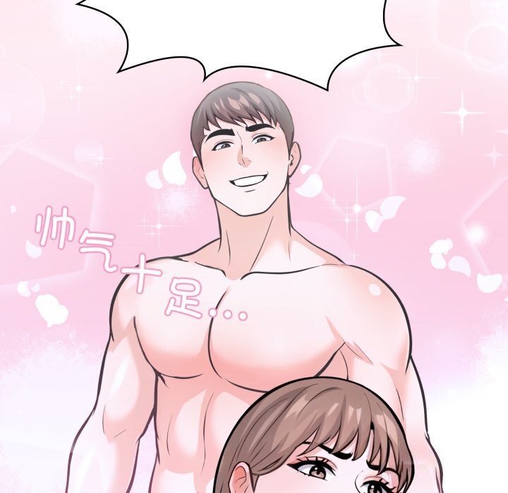《走不出的房间：第二季》漫画 第17話