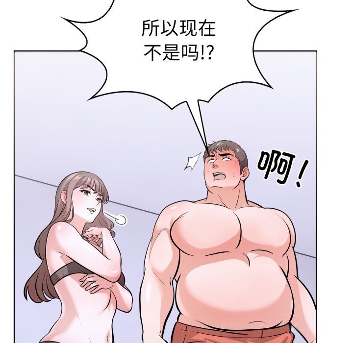 《走不出的房间：第二季》漫画 第17話