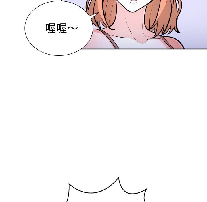 《走不出的房间：第二季》漫画 第17話