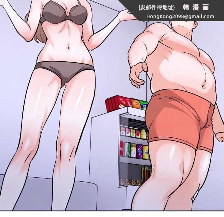 《走不出的房间：第二季》漫画 第17話