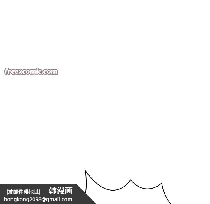 《走不出的房间：第二季》漫画 第17話