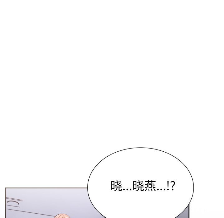 《走不出的房间：第二季》漫画 第17話