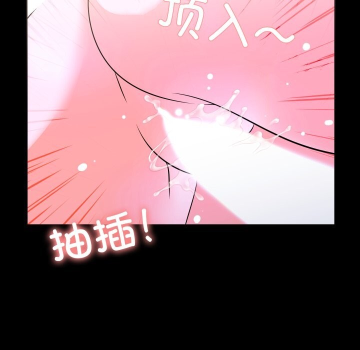 《走不出的房间：第二季》漫画 第17話