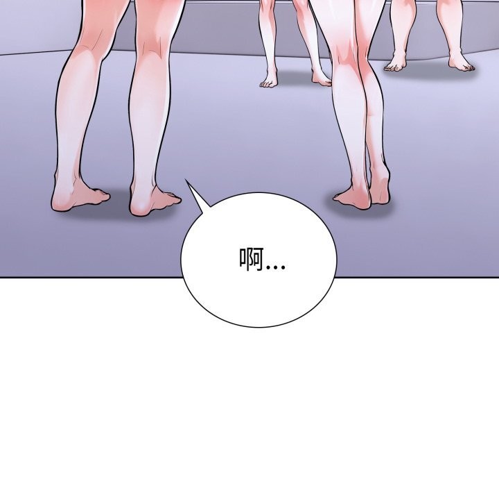 《走不出的房间：第二季》漫画 第17話