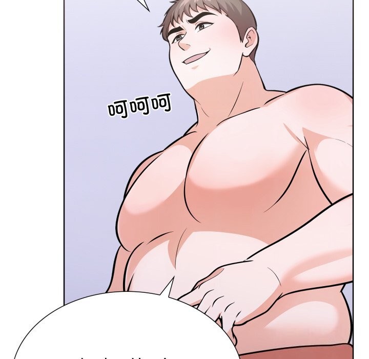 《走不出的房间：第二季》漫画 第17話