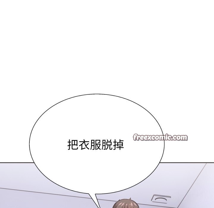 《走不出的房间：第二季》漫画 第17話