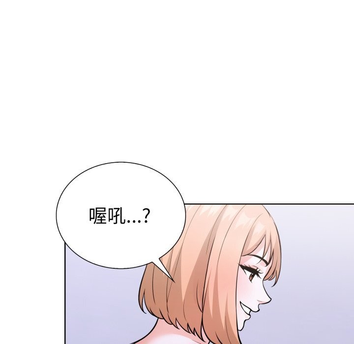 《走不出的房间：第二季》漫画 第17話