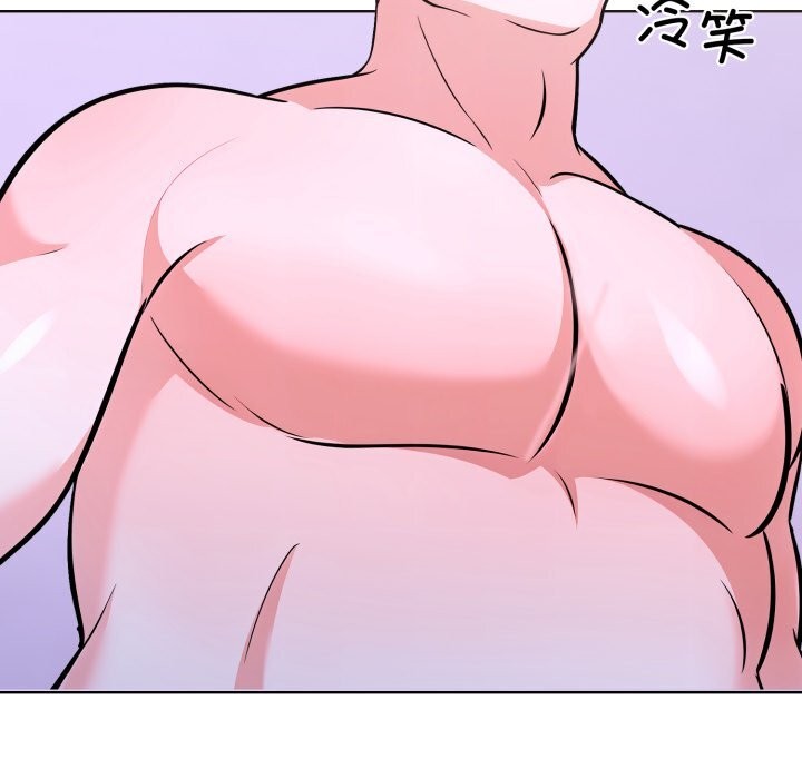 《走不出的房间：第二季》漫画 第17話