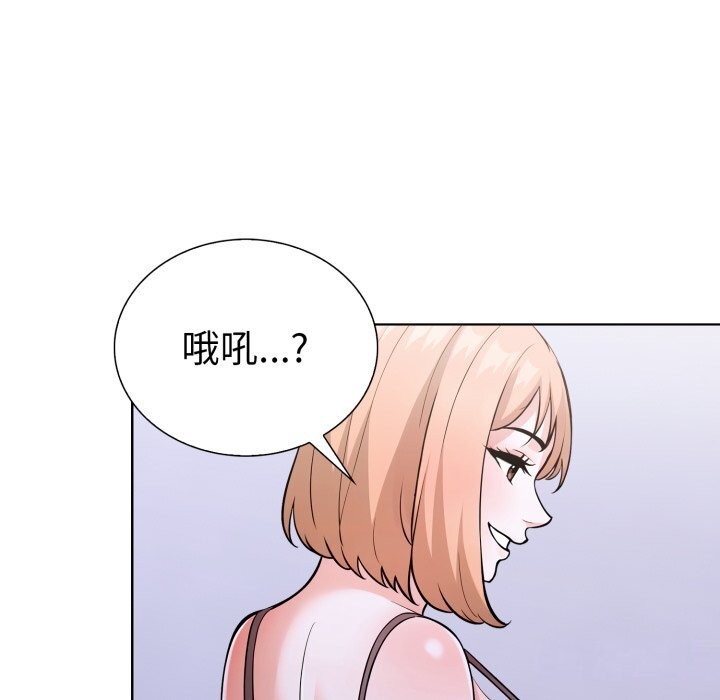 《走不出的房间：第二季》漫画 第18話