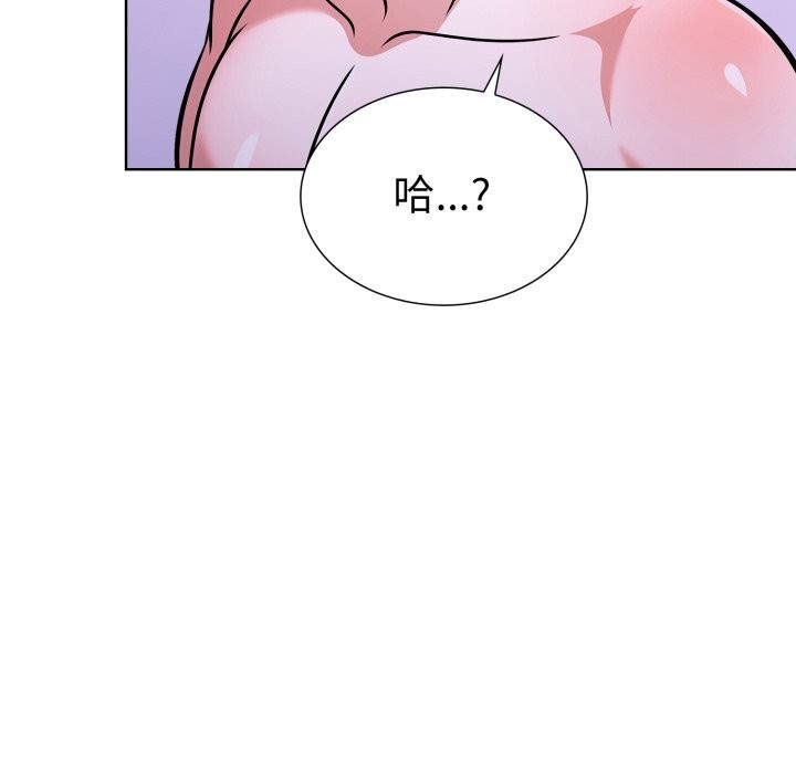 《走不出的房间：第二季》漫画 第18話
