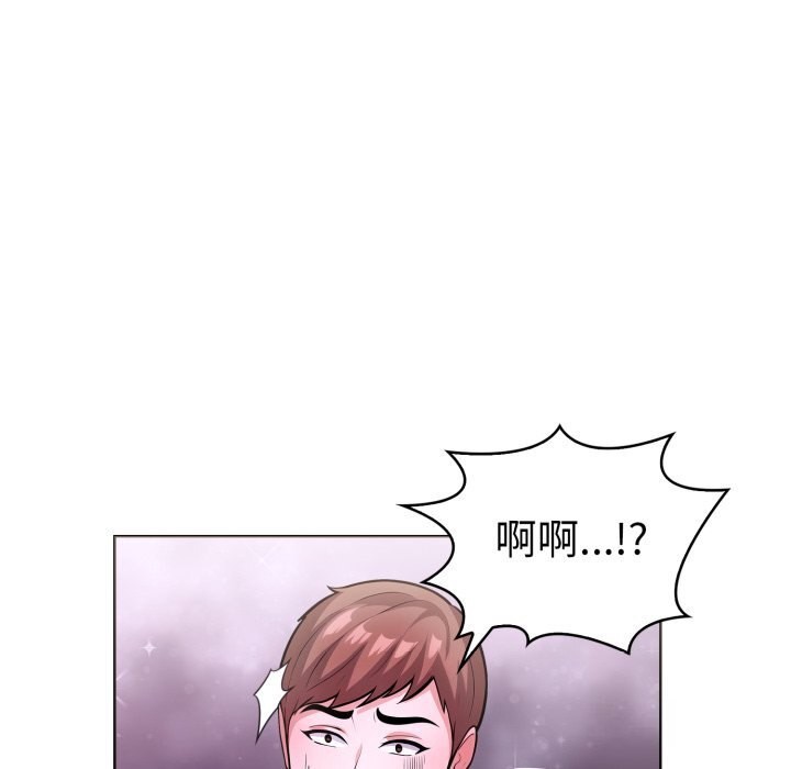 《走不出的房间：第二季》漫画 第18話