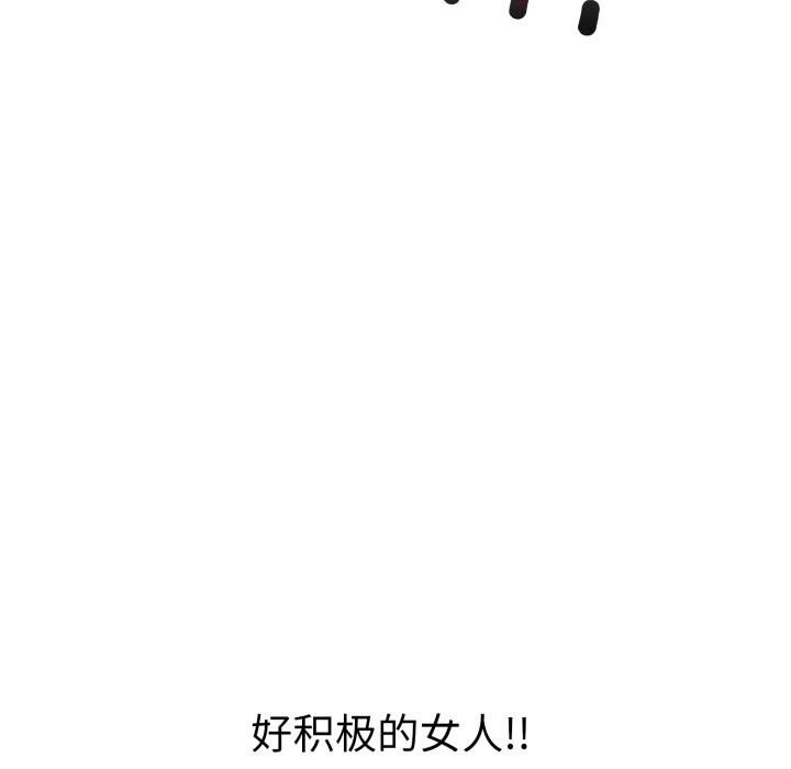 《走不出的房间：第二季》漫画 第18話