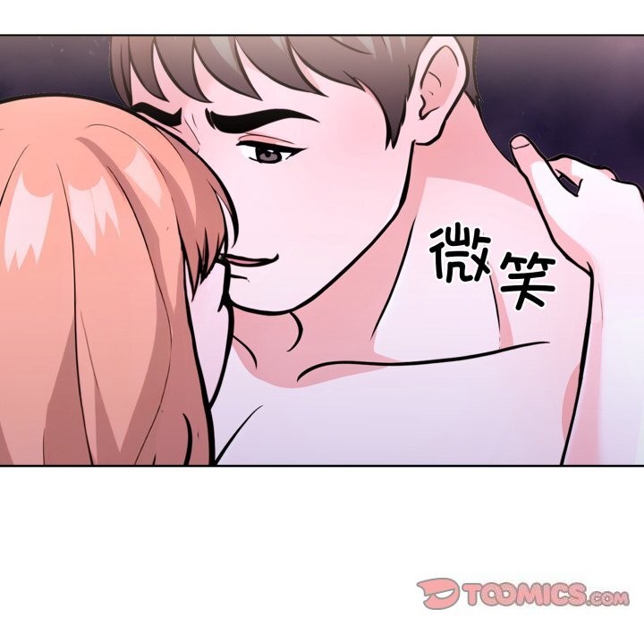 《走不出的房间：第二季》漫画 第18話