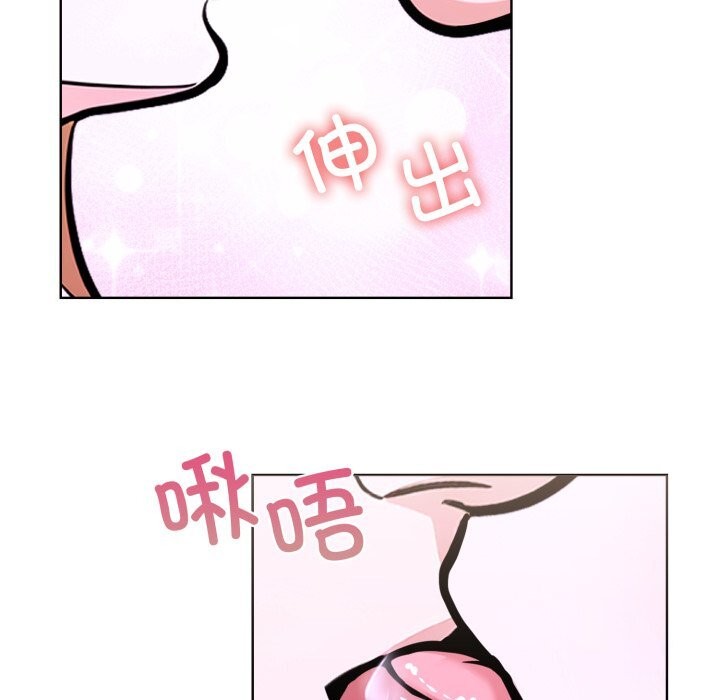 《走不出的房间：第二季》漫画 第18話