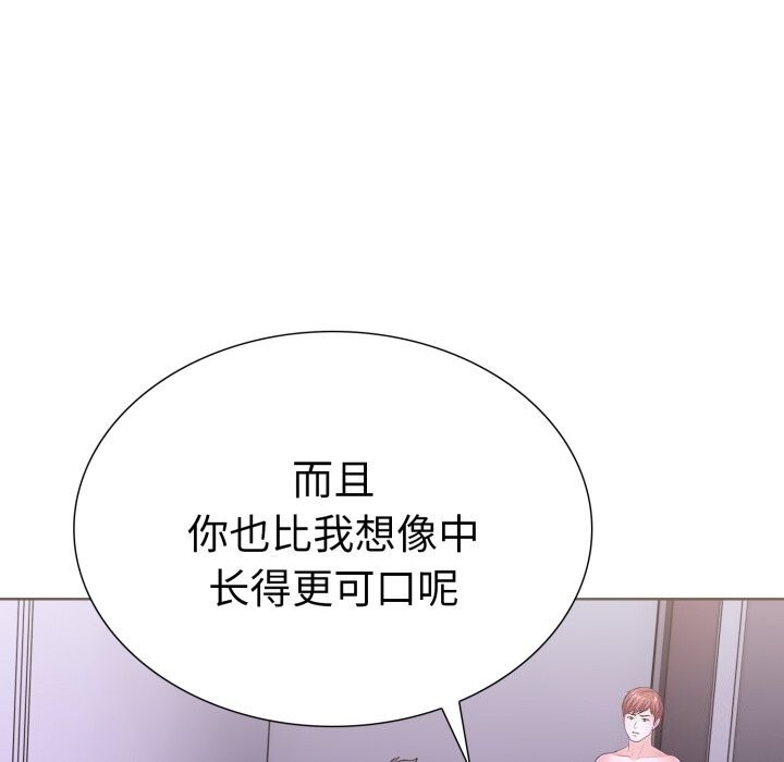 《走不出的房间：第二季》漫画 第18話