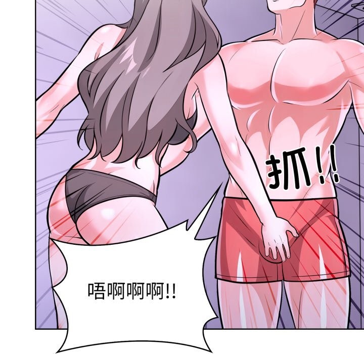 《走不出的房间：第二季》漫画 第18話