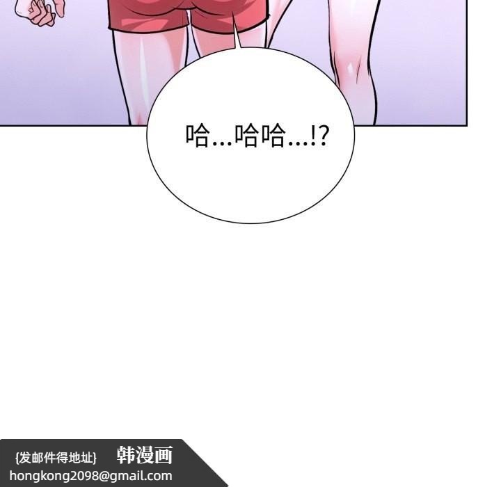 《走不出的房间：第二季》漫画 第18話