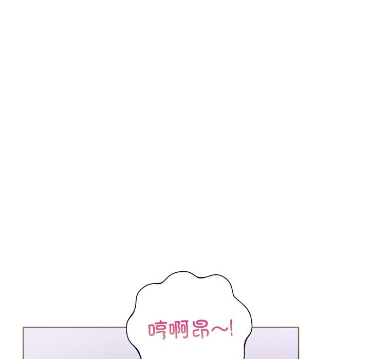 《走不出的房间：第二季》漫画 第18話