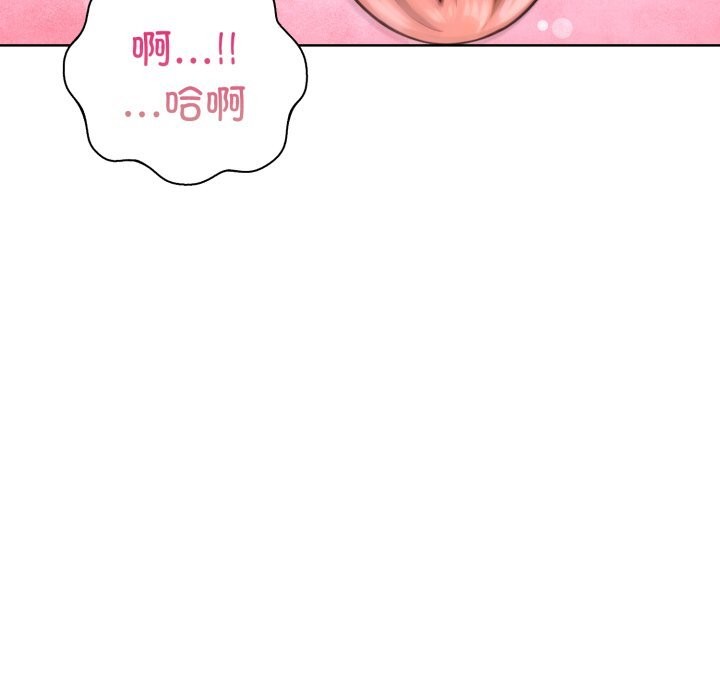 《走不出的房间：第二季》漫画 第18話
