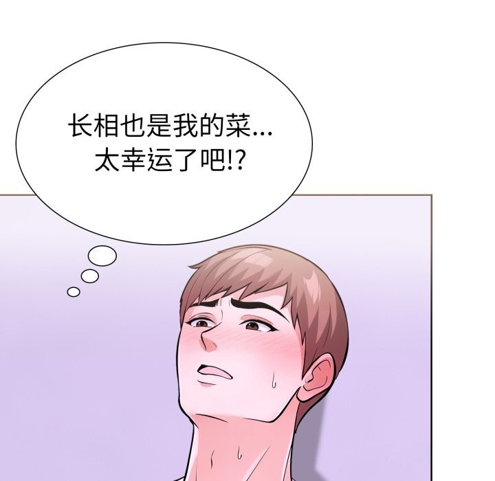 《走不出的房间：第二季》漫画 第18話