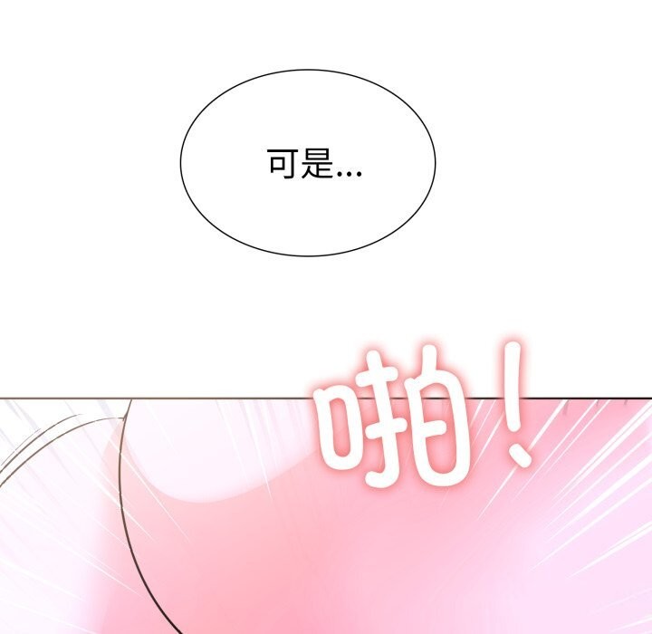 《走不出的房间：第二季》漫画 第18話