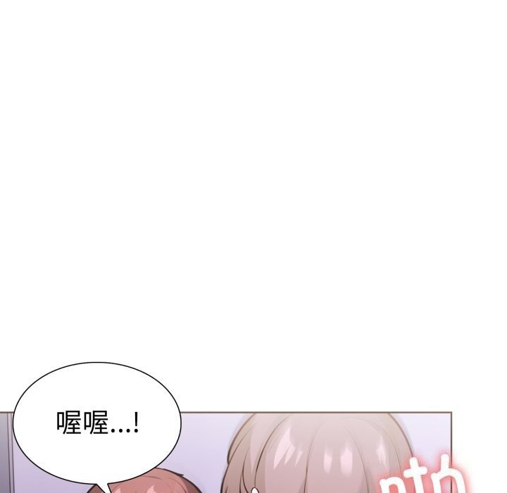 《走不出的房间：第二季》漫画 第18話