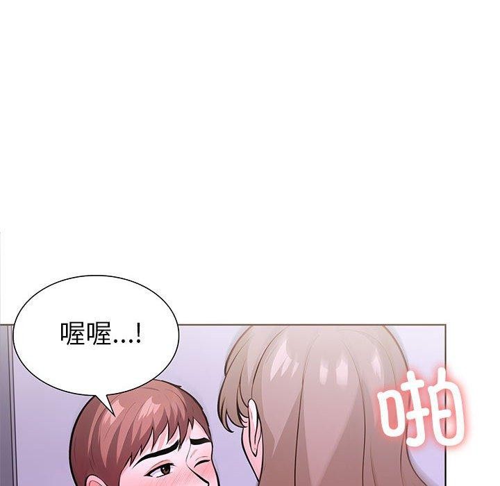 《走不出的房间：第二季》漫画 第19話