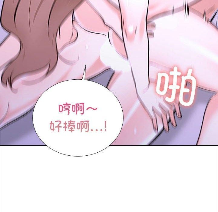《走不出的房间：第二季》漫画 第19話