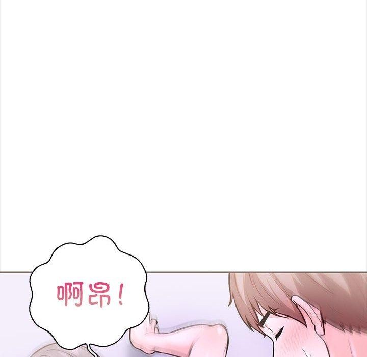 《走不出的房间：第二季》漫画 第19話