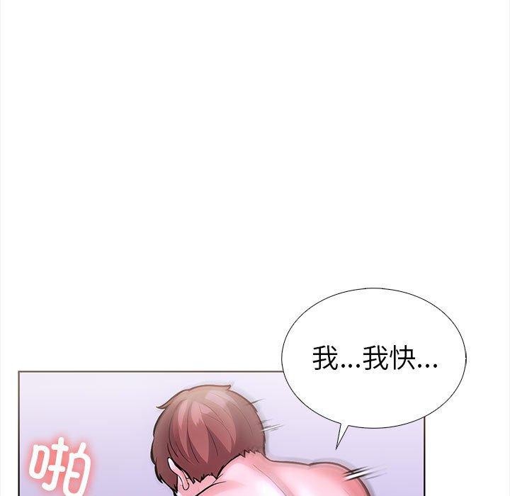 《走不出的房间：第二季》漫画 第19話