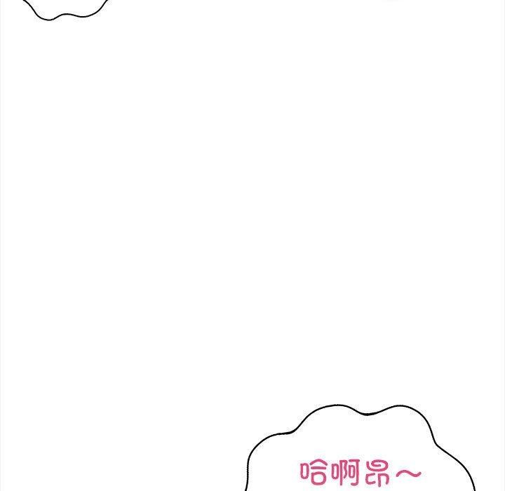 《走不出的房间：第二季》漫画 第19話