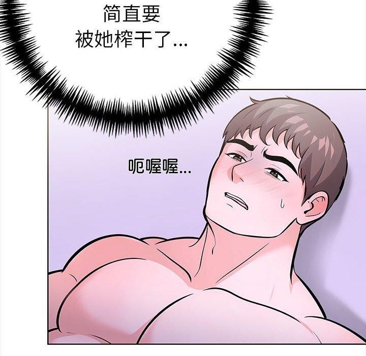 《走不出的房间：第二季》漫画 第19話