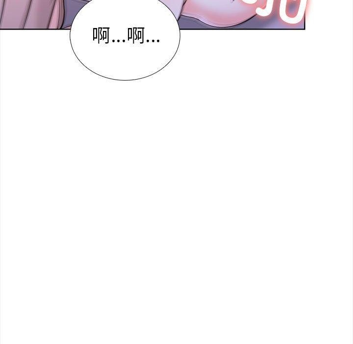 《走不出的房间：第二季》漫画 第19話