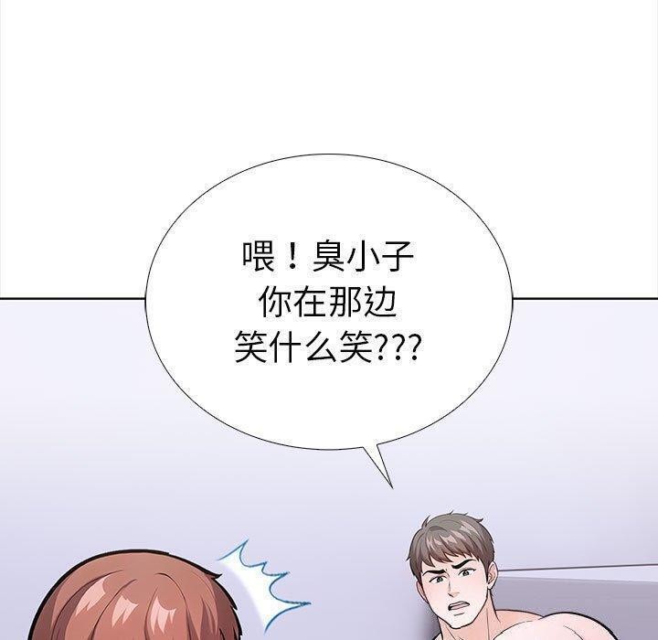 《走不出的房间：第二季》漫画 第19話