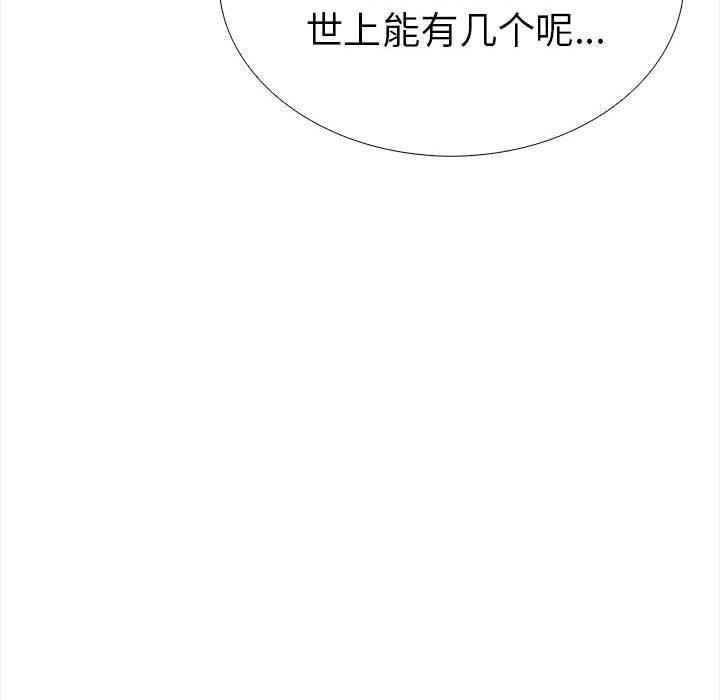 《走不出的房间：第二季》漫画 第19話