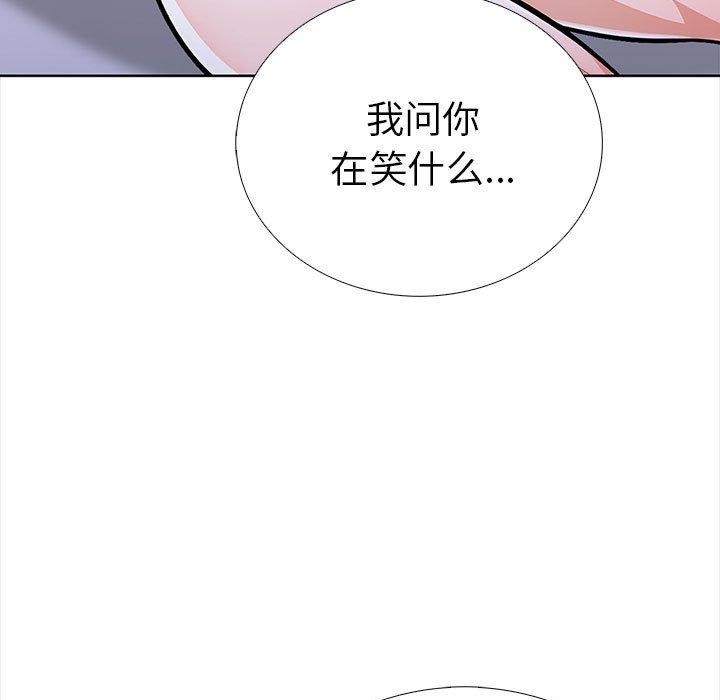 《走不出的房间：第二季》漫画 第19話