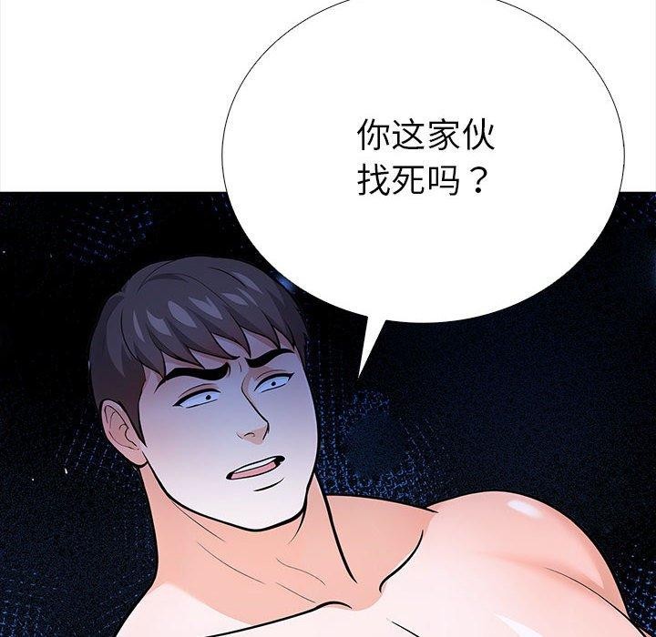 《走不出的房间：第二季》漫画 第19話