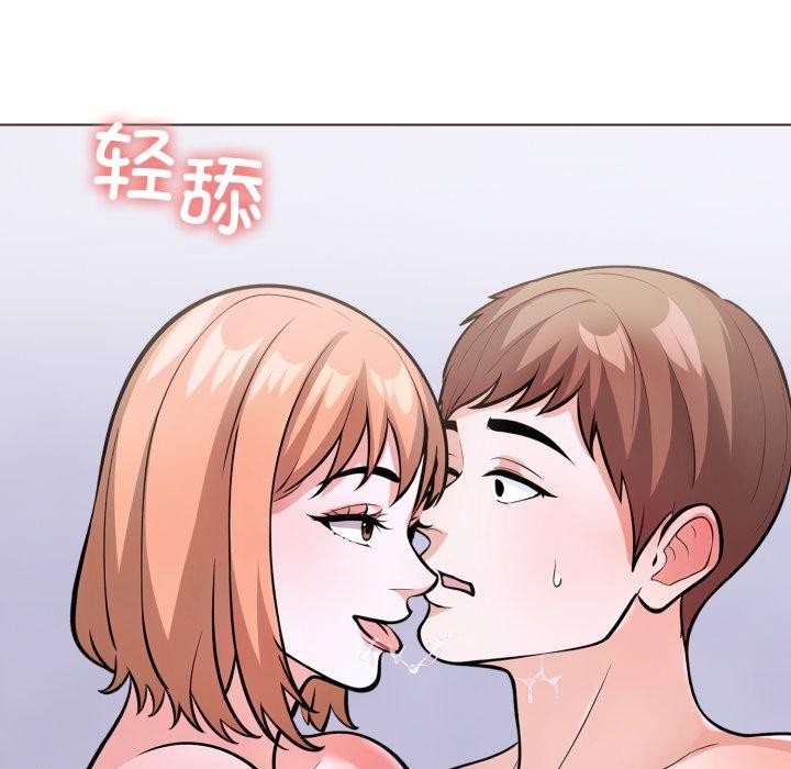 《走不出的房间：第二季》漫画 第20話