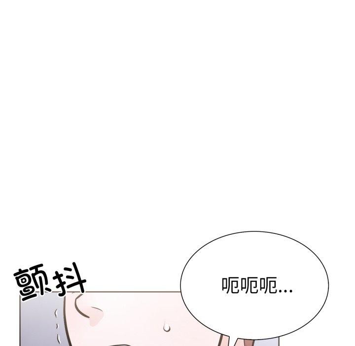 《走不出的房间：第二季》漫画 第20話