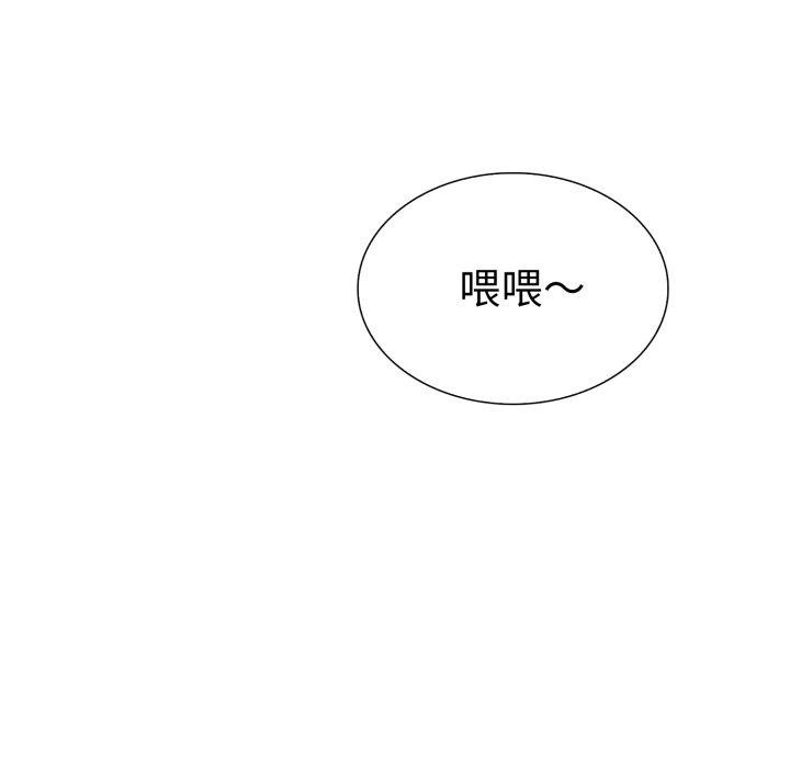 《走不出的房间：第二季》漫画 第20話