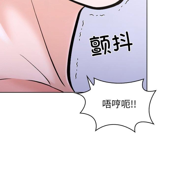 《走不出的房间：第二季》漫画 第20話