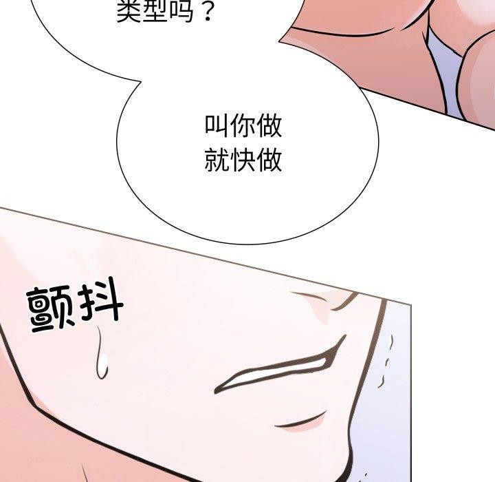 《走不出的房间：第二季》漫画 第20話