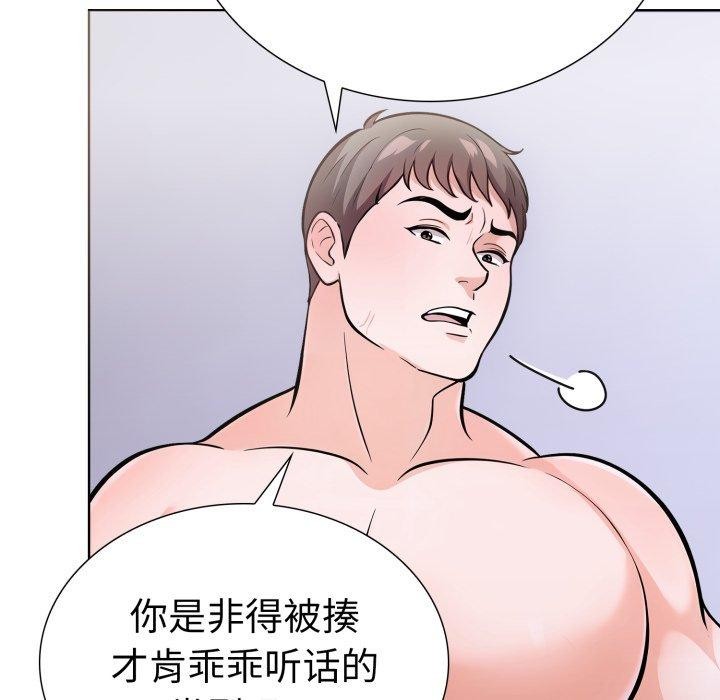 《走不出的房间：第二季》漫画 第20話