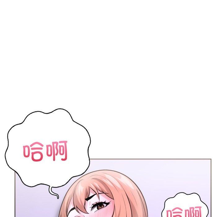 《走不出的房间：第二季》漫画 第20話