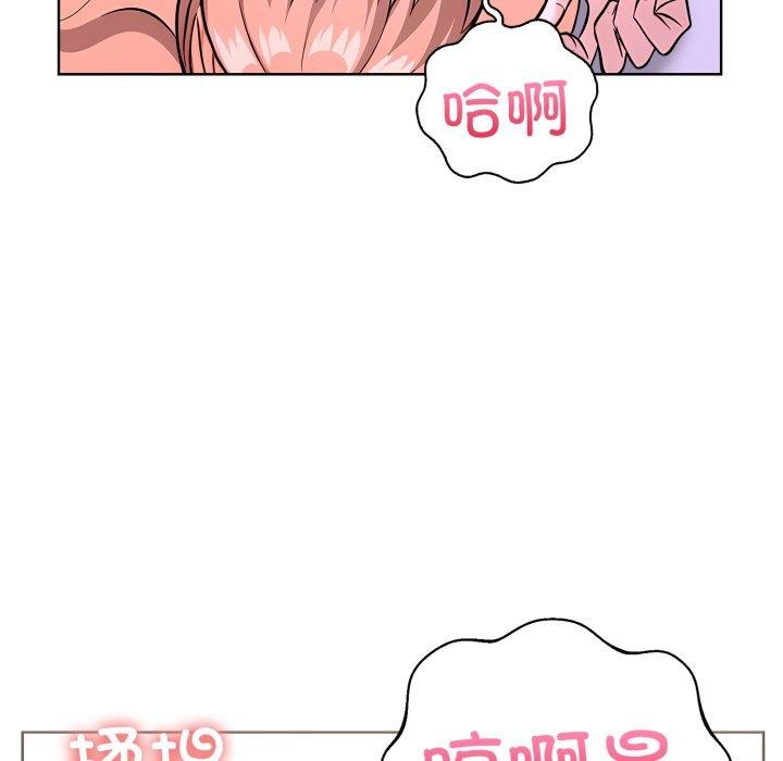 《走不出的房间：第二季》漫画 第20話