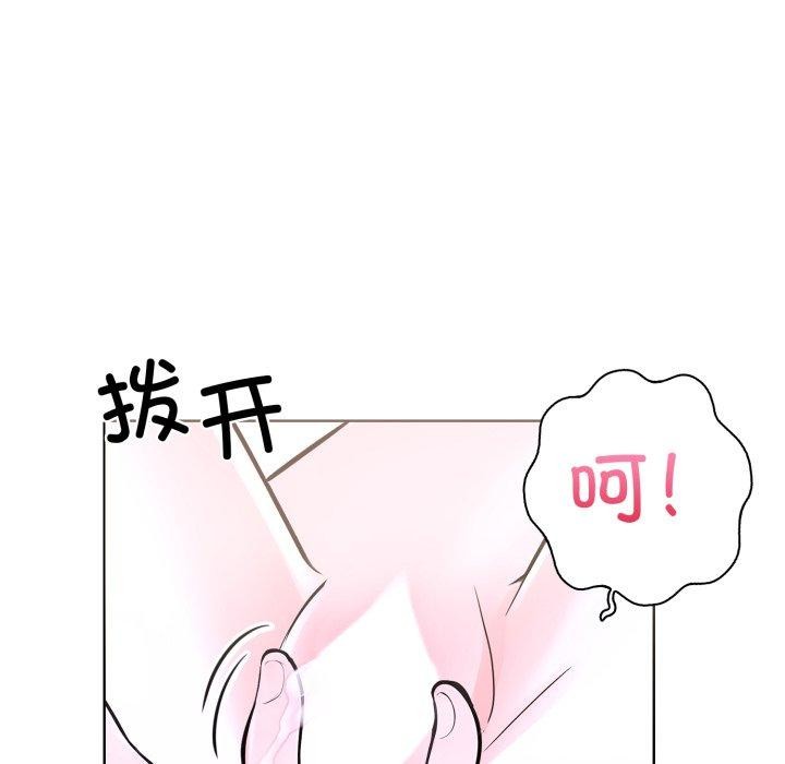 《走不出的房间：第二季》漫画 第20話