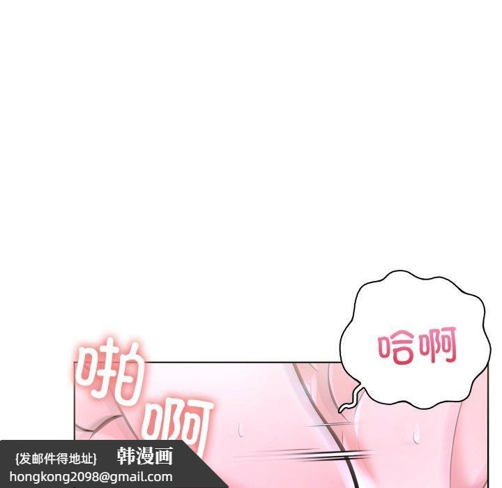 《走不出的房间：第二季》漫画 第20話