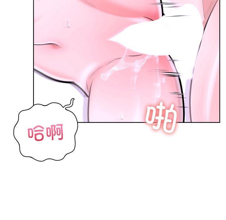 《走不出的房间：第二季》漫画 第20話