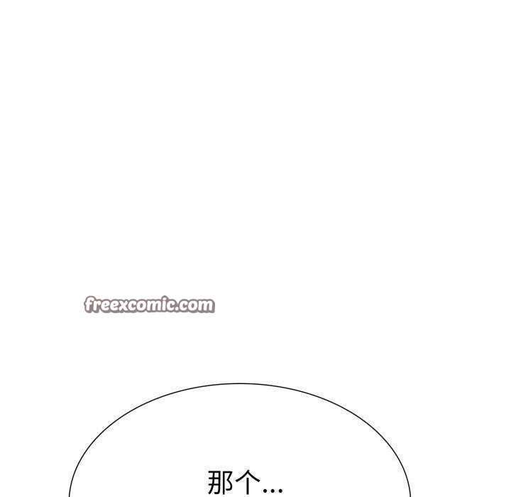 《走不出的房间：第二季》漫画 第20話